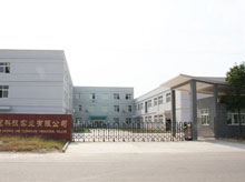 Nanjing Shuo Guan manufacturing